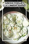 Greek yogurt cucumber salad recipe